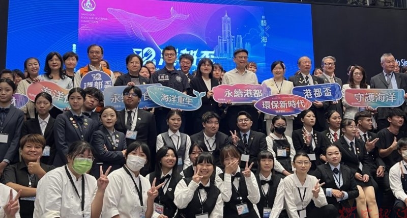 第12屆港都盃海洋永續餐飲創意大賽登場 逾300名選手齊聚高雄展現海洋文化 第12屆港都盃海洋永續餐飲創意大賽登場 逾300名選手齊聚高雄展現海洋文化