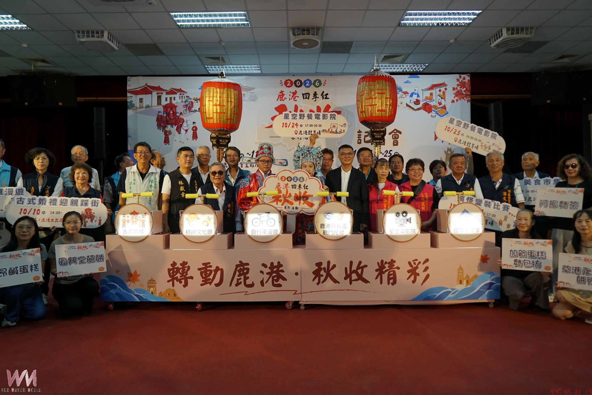 (有影片)/鹿港四季紅秋收登場 連3週末吃糕餅、騎單車、放風箏 (有影片)/鹿港四季紅秋收登場 連3週末吃糕餅、騎單車、放風箏