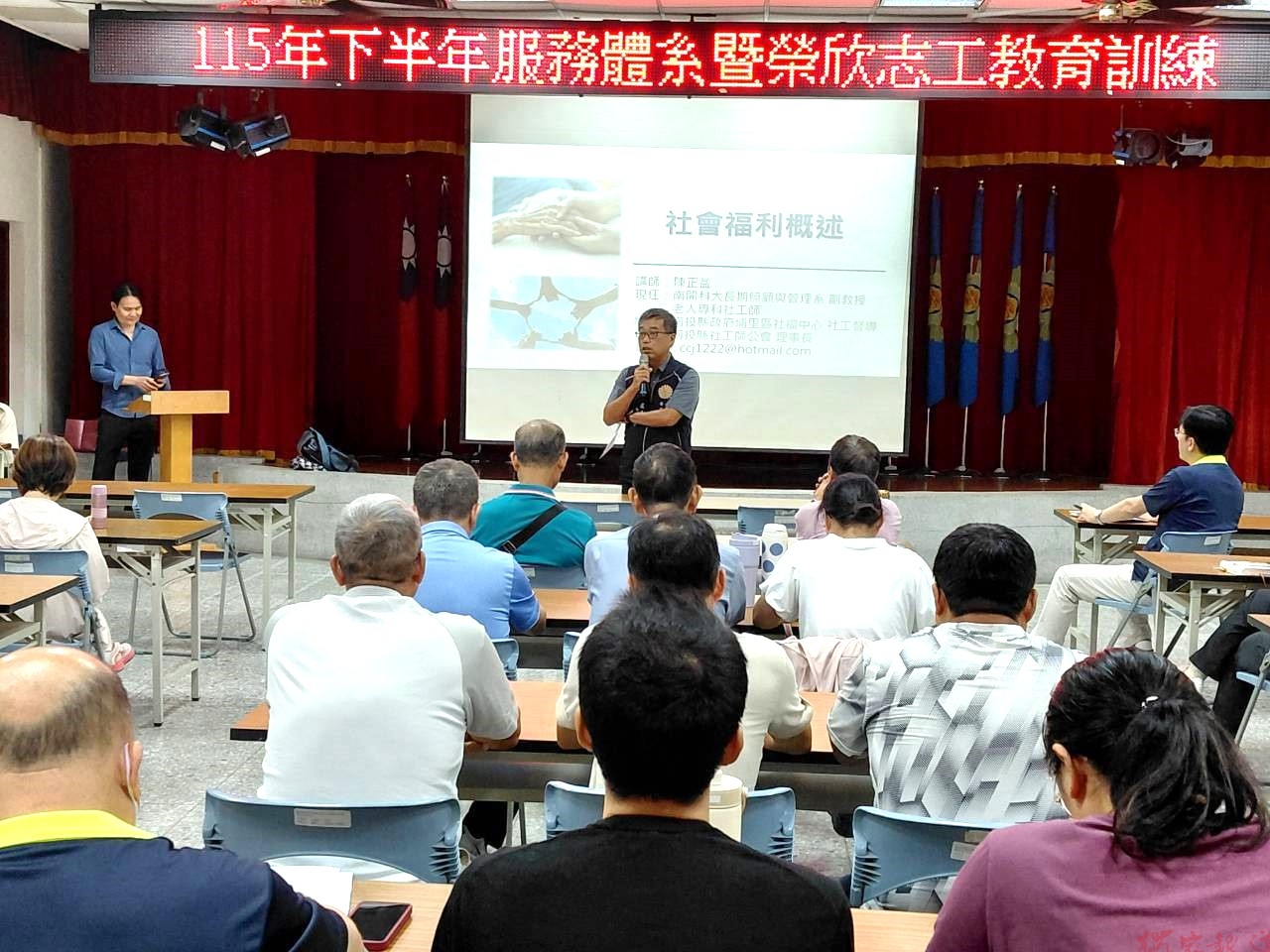 教育訓練強力助攻南投縣榮服處提升服務效能 教育訓練強力助攻南投縣榮服處提升服務效能
