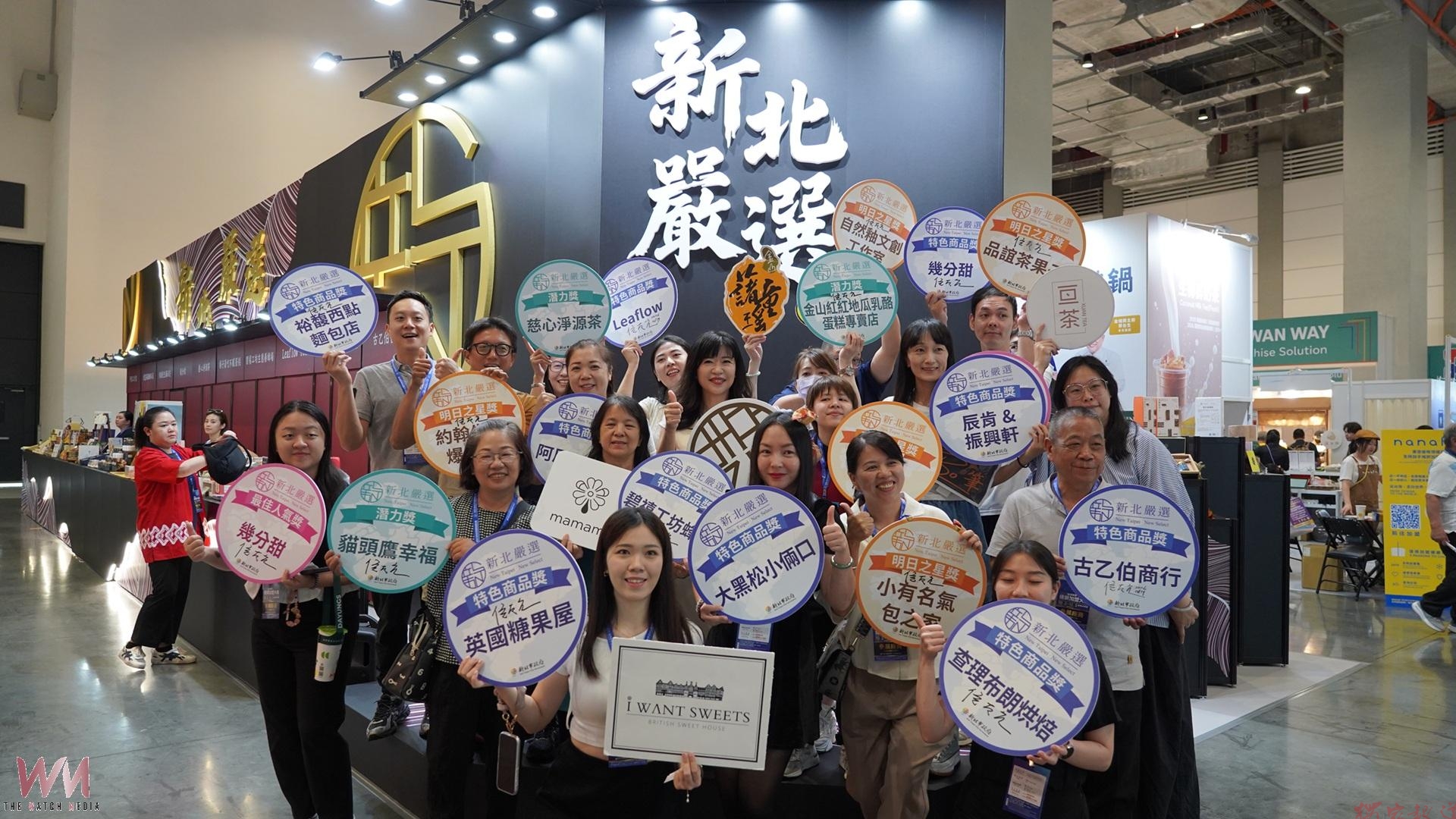 「新北嚴選館」進駐連鎖加盟大展 20家人氣得獎店家一次網羅 「新北嚴選館」進駐連鎖加盟大展 20家人氣得獎店家一次網羅