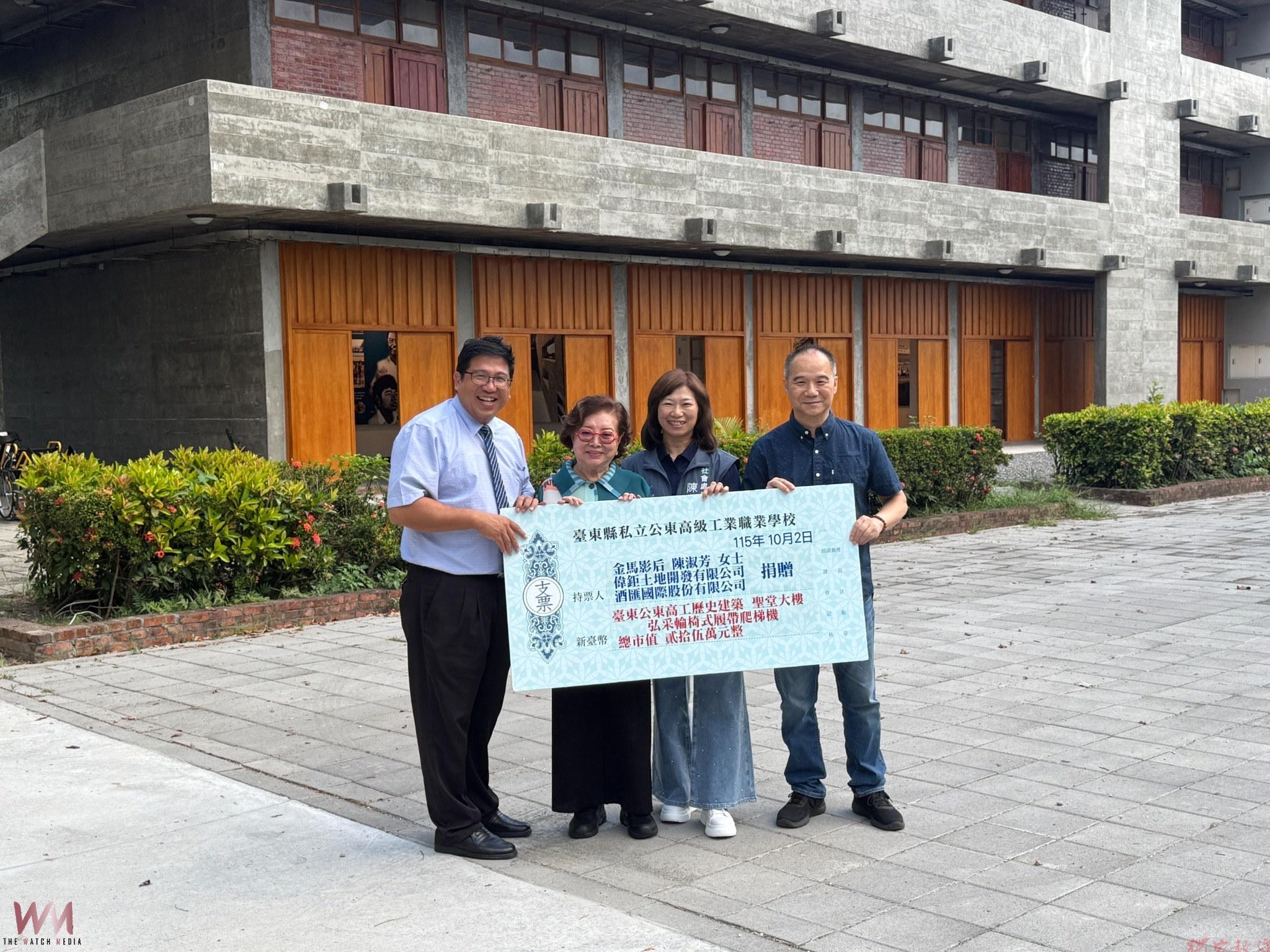 公東教堂無障礙大突破!金馬影后陳淑芳攜手企業捐贈助攻 公東教堂無障礙大突破!金馬影后陳淑芳攜手企業捐贈助攻