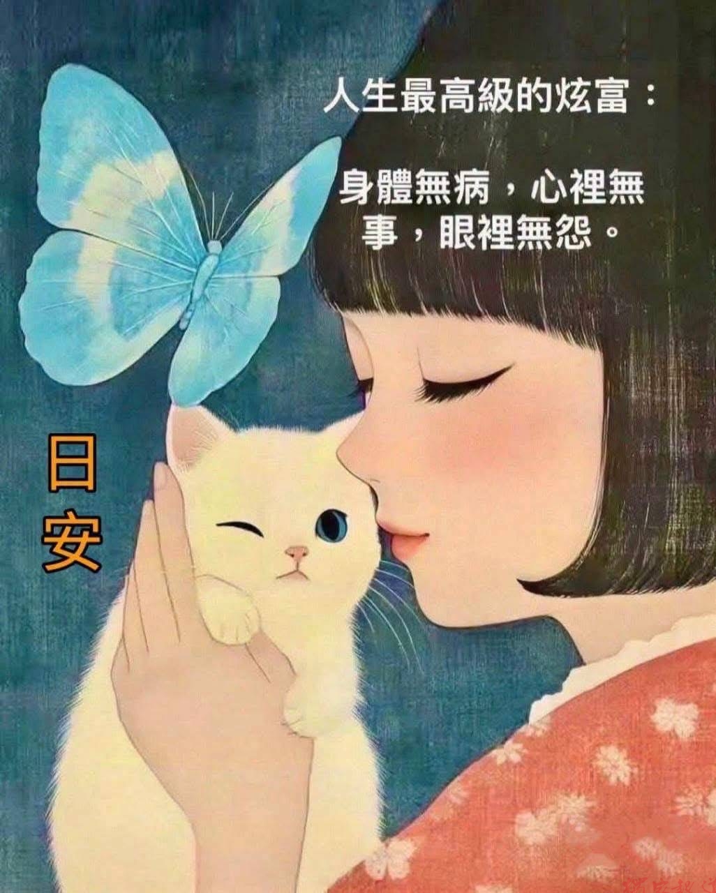 家有老母 – 人生的最珍貴財富 家有老母 – 人生的最珍貴財富