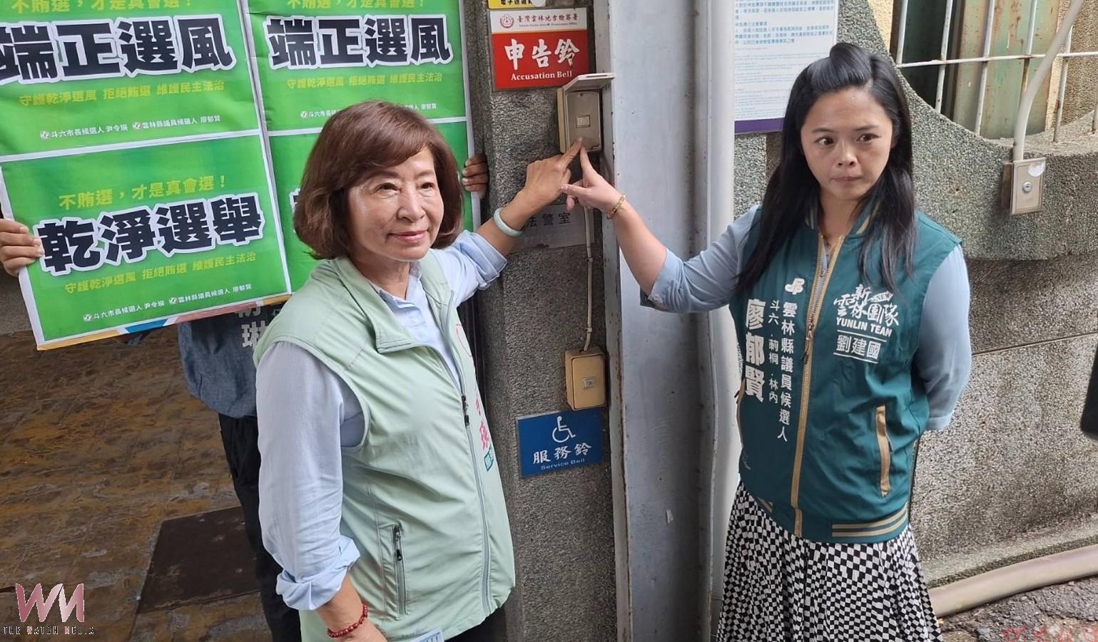 斗六鄰長研習爆選舉資源疑雲 廖郁賢尹令瑛赴地檢按鈴申告 斗六鄰長研習爆選舉資源疑雲 廖郁賢尹令瑛赴地檢按鈴申告