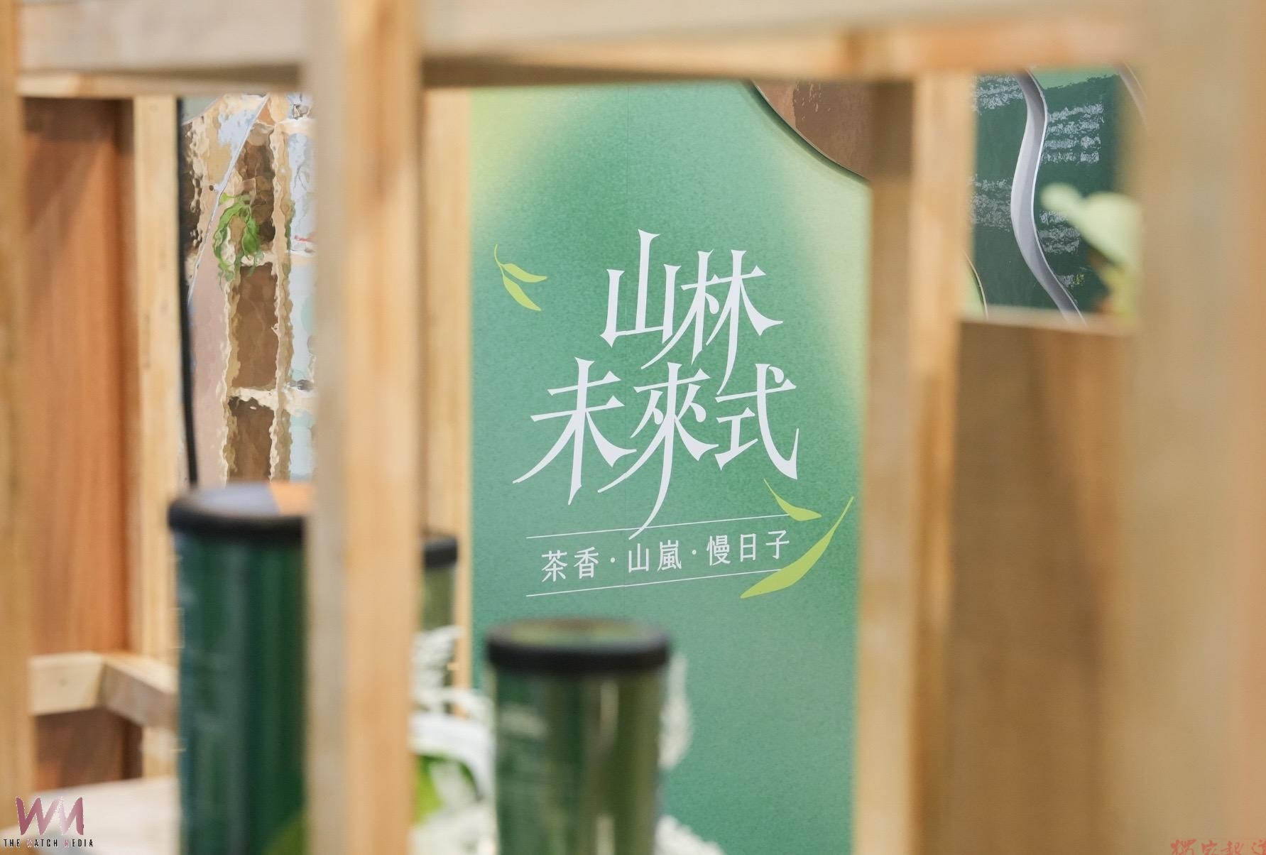 阿管處一席茶串起中臺灣山林旅遊 讓旅行從一杯茶開始 阿管處一席茶串起中臺灣山林旅遊 讓旅行從一杯茶開始