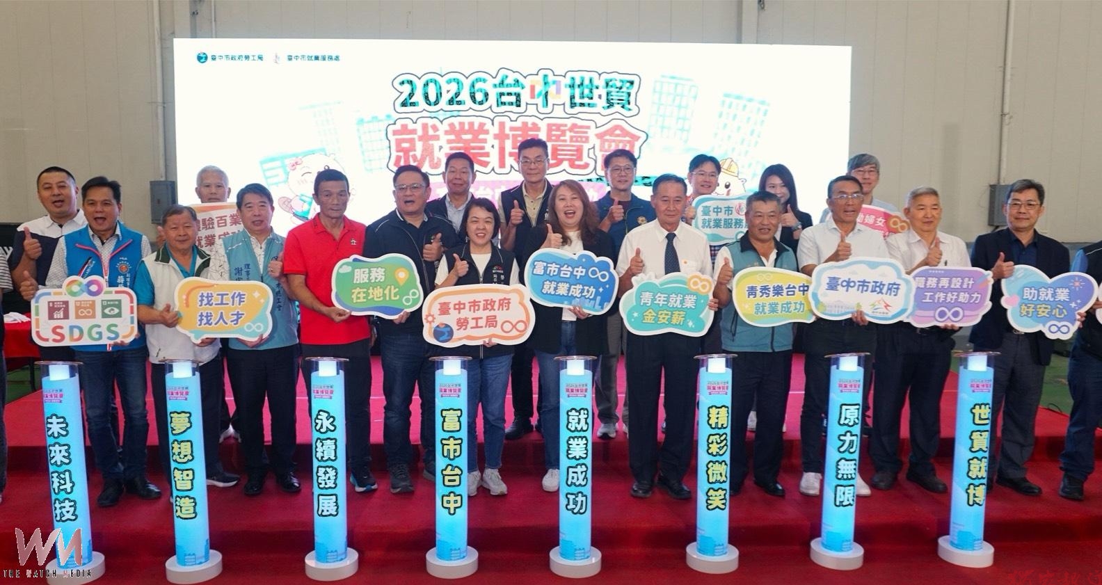 台中世貿就博會吸引逾5,000名求職者 勞工局初步媒合率達6成 台中世貿就博會吸引逾5,000名求職者 勞工局初步媒合率達6成