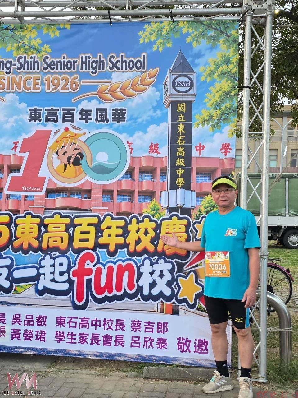 東高攜手「跑若飛天公盃」 跑出健康活力 迎向百年世紀風華 東高攜手「跑若飛天公盃」 跑出健康活力 迎向百年世紀風華