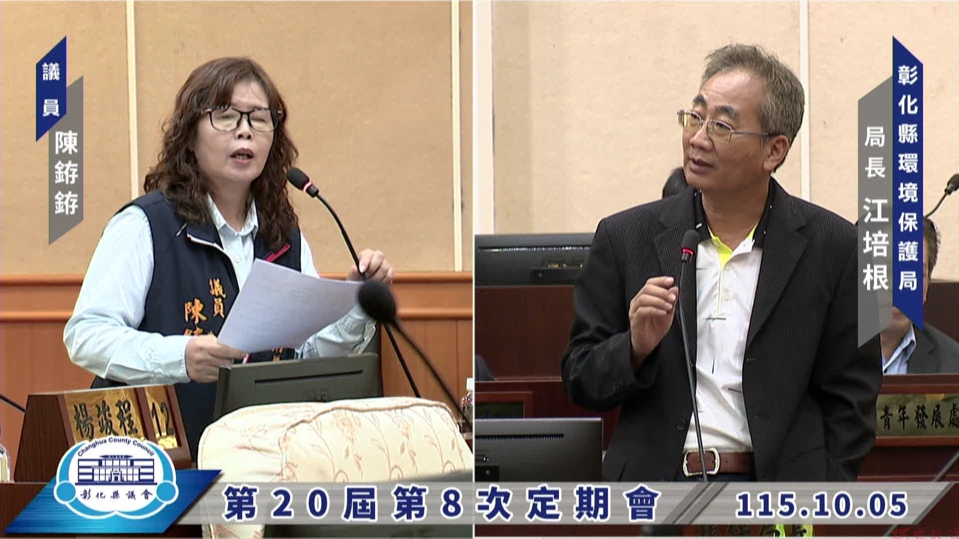 (有影片)/登革熱2例僅隔110公尺 縣議員陳銌銌籲加強防疫 (有影片)/登革熱2例僅隔110公尺 縣議員陳銌銌籲加強防疫