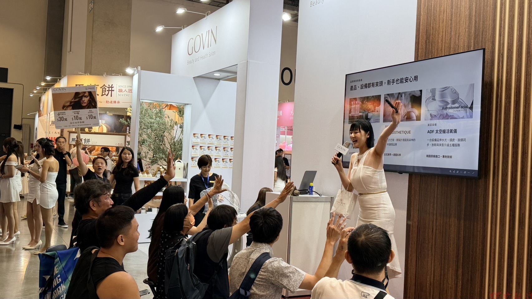 從沙龍品牌到美業平台!GOVIN高芬美學集團整合人才培育與加盟體系 擴大連鎖布局 從沙龍品牌到美業平台!GOVIN高芬美學集團整合人才培育與加盟體系 擴大連鎖布局