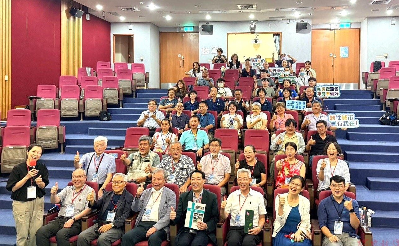 走出象牙塔陪伴社區 暨大跨國鏈結神戶大學深化地方防災產學合作 走出象牙塔陪伴社區 暨大跨國鏈結神戶大學深化地方防災產學合作