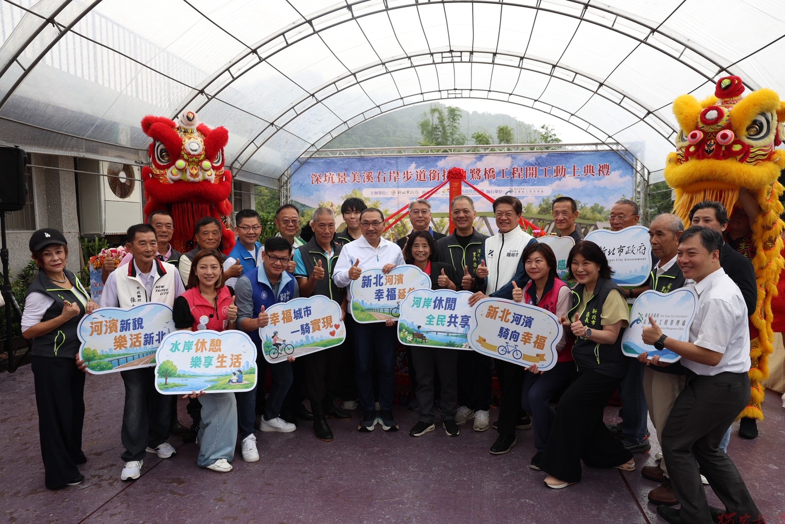 深坑自行車專用橋梁串聯景美溪左右岸 侯友宜:力拚117年完工 深坑自行車專用橋梁串聯景美溪左右岸 侯友宜:力拚117年完工