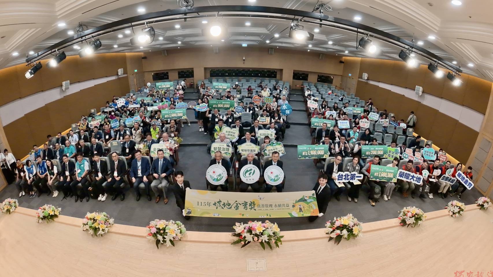 表揚守護山坡地績優機關 強化管理永續守護 表揚守護山坡地績優機關 強化管理永續守護