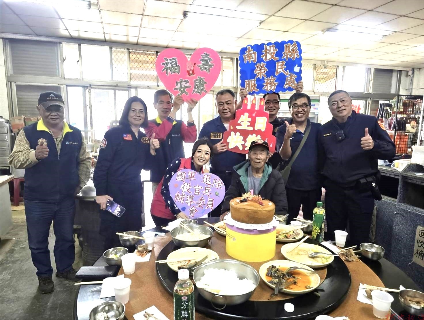 歡慶光輝十月南投縣榮服處 溫馨祝賀榮民人瑞張爺爺103歲嵩壽 歡慶光輝十月南投縣榮服處 溫馨祝賀榮民人瑞張爺爺103歲嵩壽