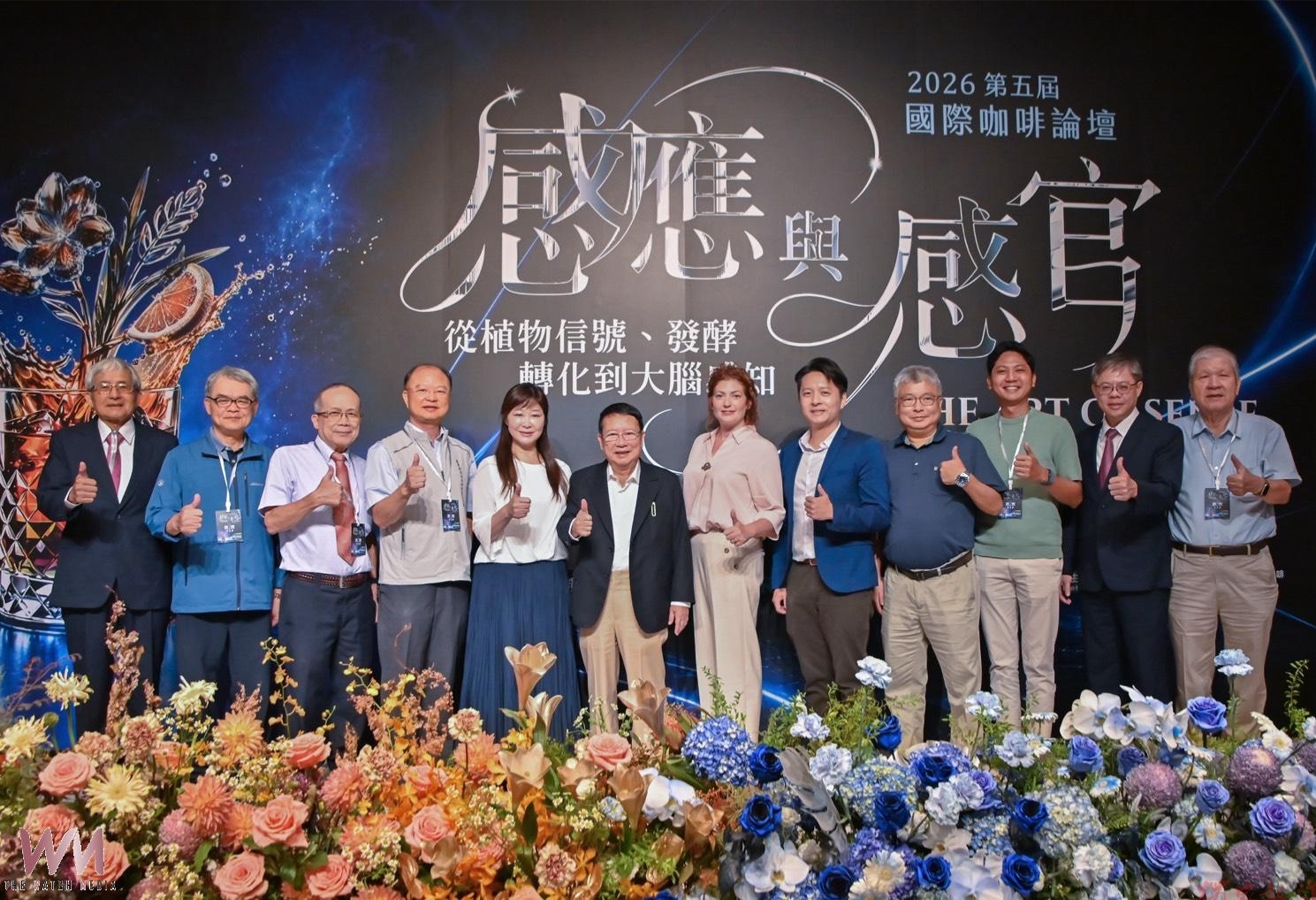 植物、發酵到感官品評 正瀚生技攜產學研解析國產咖啡風味密碼 植物、發酵到感官品評 正瀚生技攜產學研解析國產咖啡風味密碼