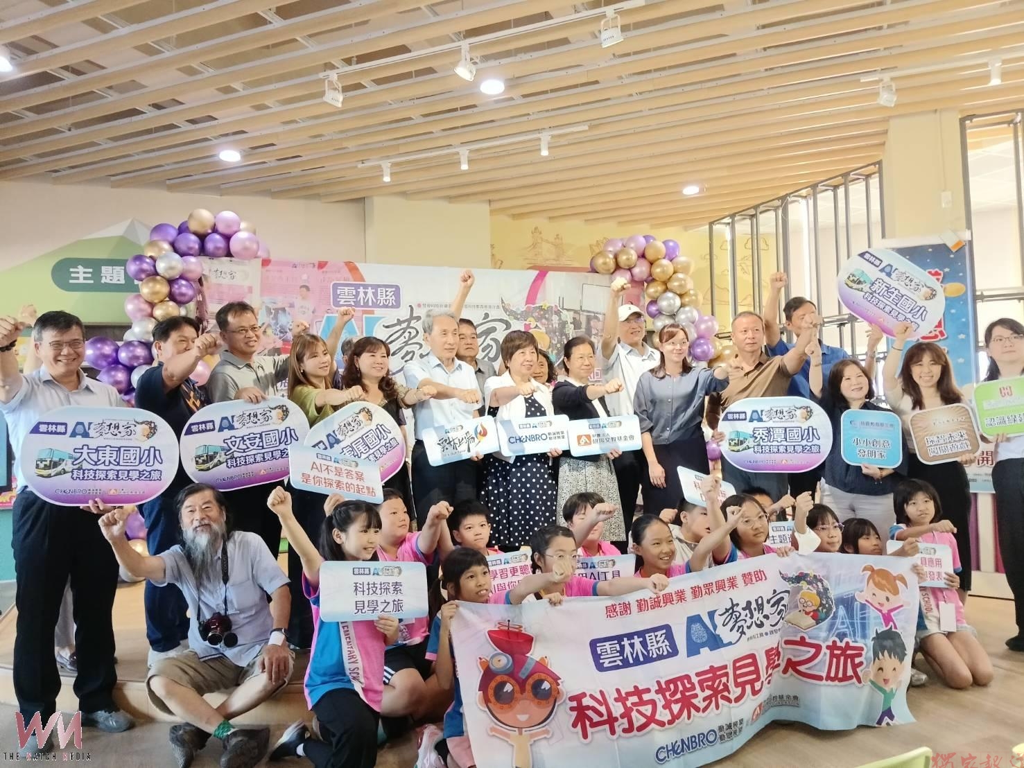 雲林AI夢想家5校聯盟啟動 善用科技培養孩子解決問題的未來力 雲林AI夢想家5校聯盟啟動 善用科技培養孩子解決問題的未來力