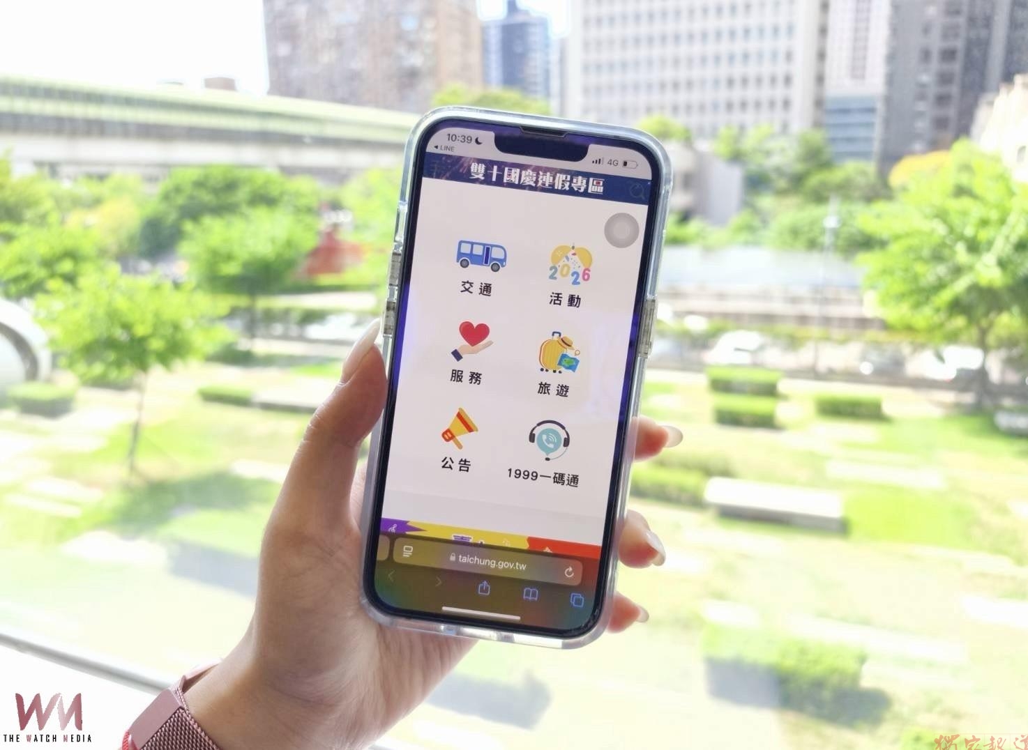 國慶連假懶人包上線 台中市數位局「雙十國慶連假專區」便利查詢 國慶連假懶人包上線 台中市數位局「雙十國慶連假專區」便利查詢