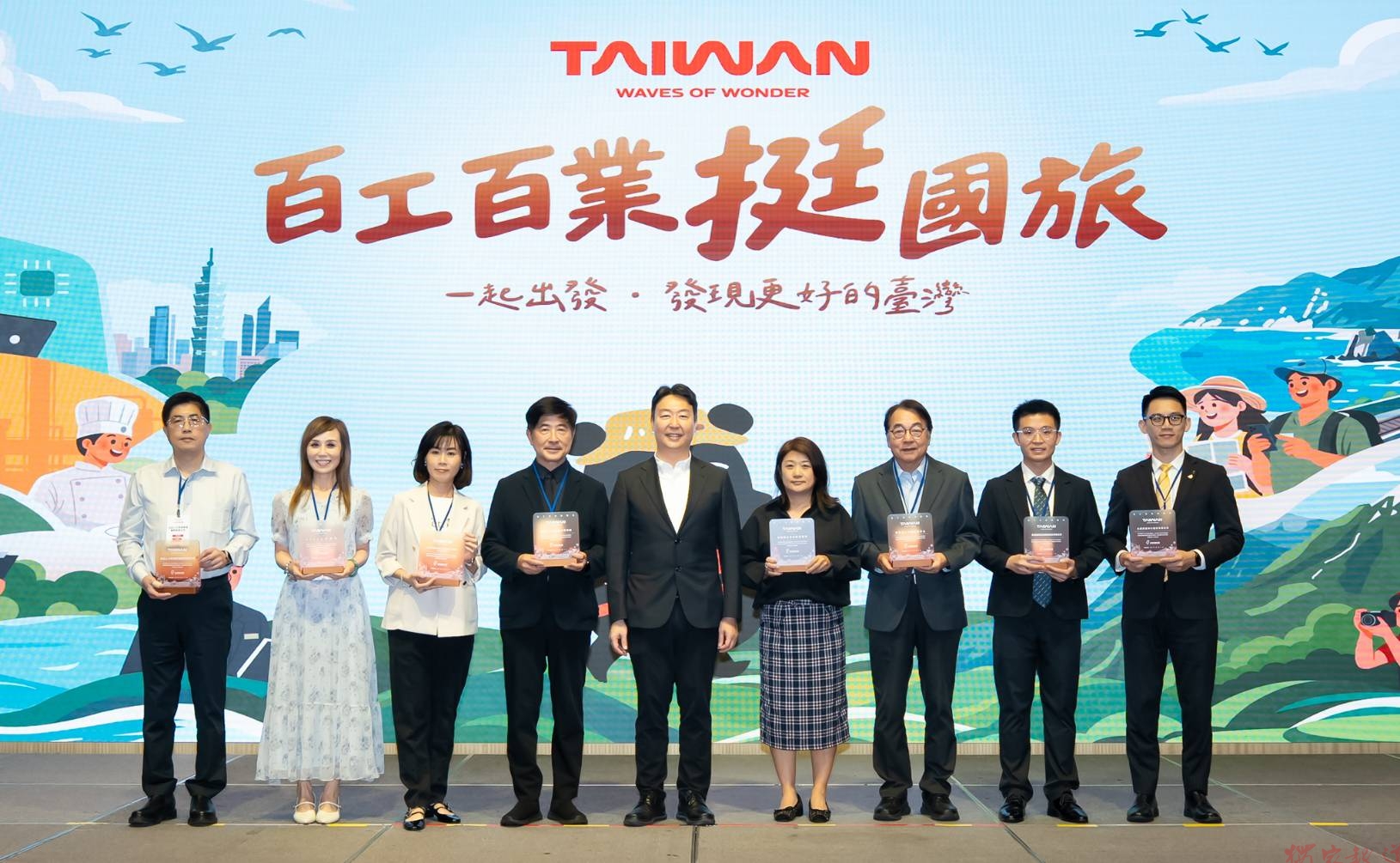百工百業挺國旅!1111全力支持觀光署 活絡地方旅宿觀光 百工百業挺國旅!1111全力支持觀光署 活絡地方旅宿觀光