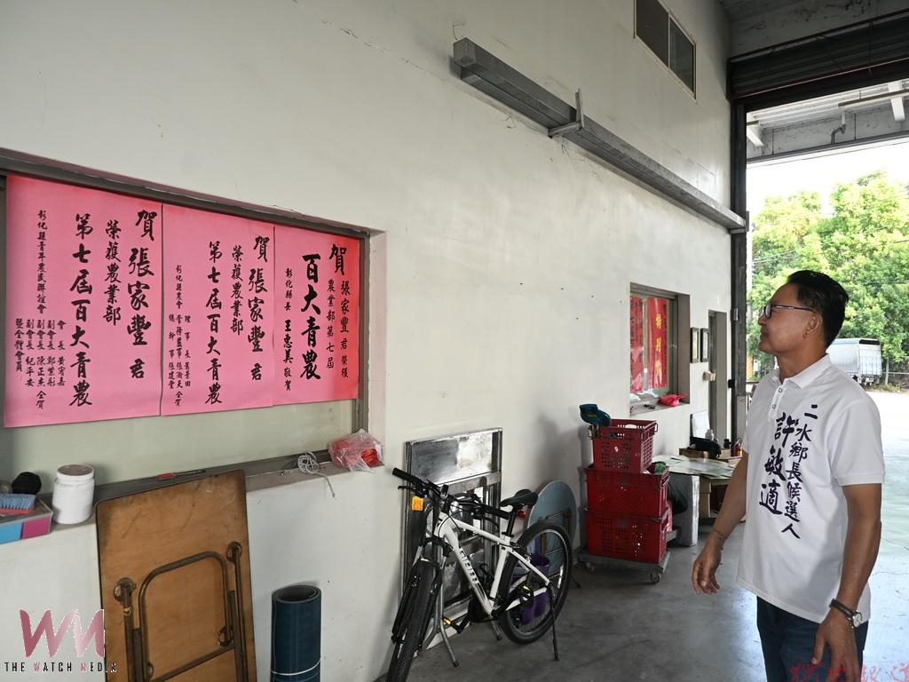 張家豐夫妻津翠芭樂摘下銀銅牌 許敏適堅信二水農業產業大有可為! 張家豐夫妻津翠芭樂摘下銀銅牌 許敏適堅信二水農業產業大有可為!