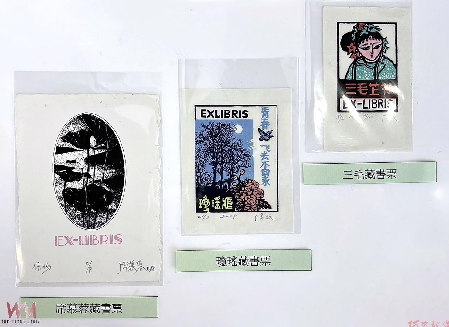 席慕蓉唯一親手設計藏書票及三毛、瓊瑤珍藏 新北市圖一次看 席慕蓉唯一親手設計藏書票及三毛、瓊瑤珍藏 新北市圖一次看