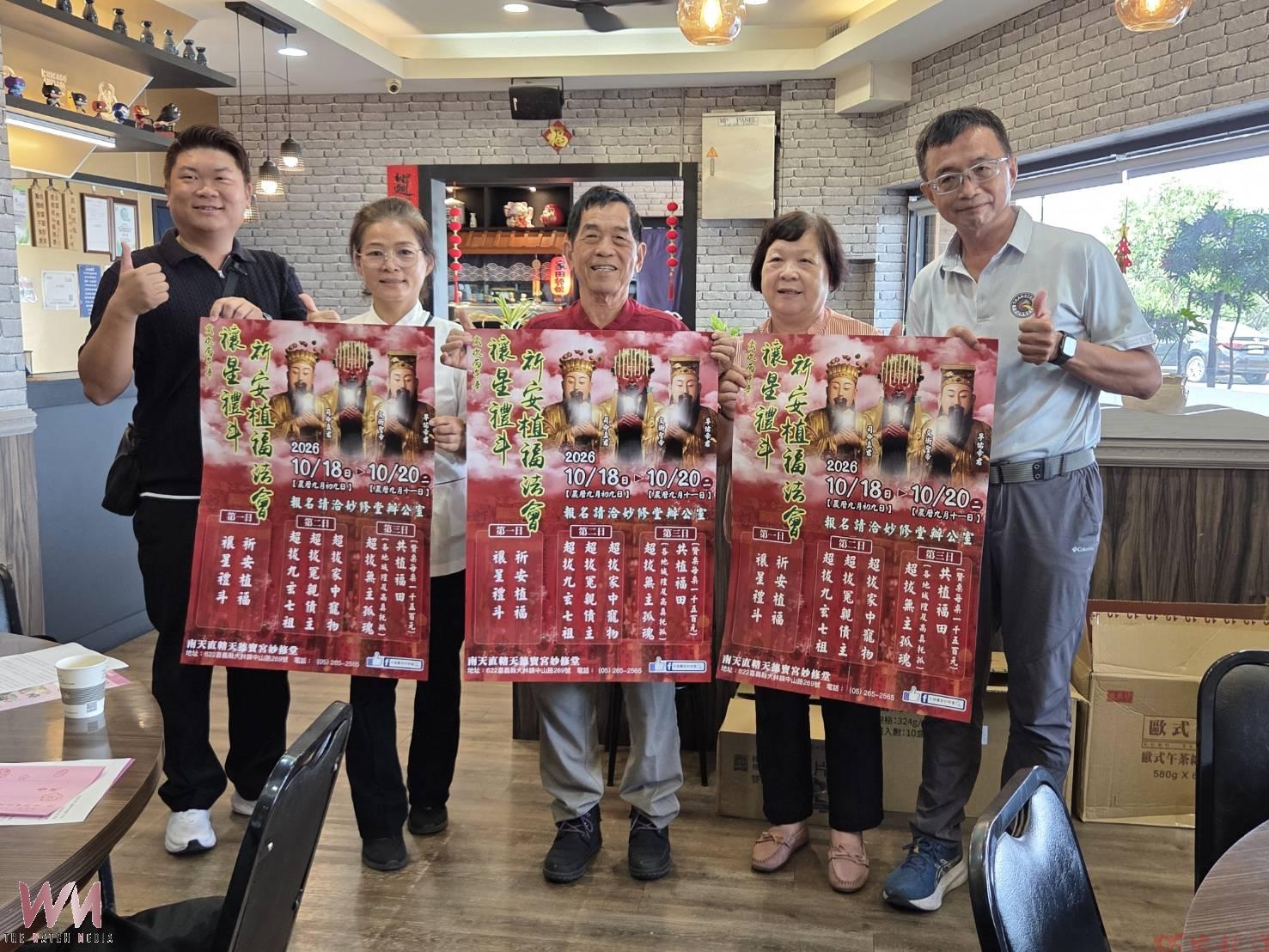 妙修堂禳星禮斗祈安法會開放報名 毛小孩也有專屬超渡 妙修堂禳星禮斗祈安法會開放報名 毛小孩也有專屬超渡