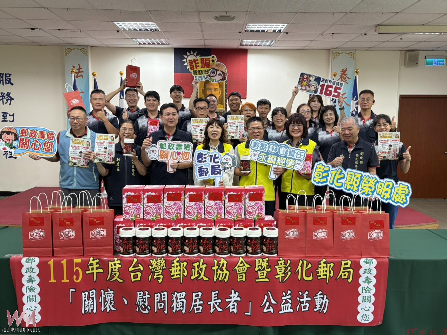 (有影片)/重陽敬老不缺席 彰化郵局攜手榮服處關懷弱勢長輩 (有影片)/重陽敬老不缺席 彰化郵局攜手榮服處關懷弱勢長輩