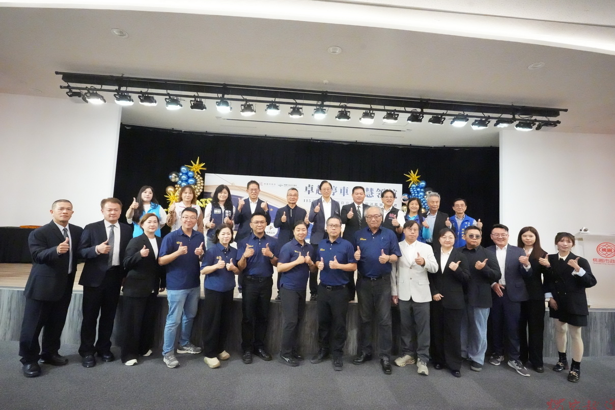 打造人本交通 桃園舉行優良公有停車場頒獎表揚績優業者 打造人本交通 桃園舉行優良公有停車場頒獎表揚績優業者