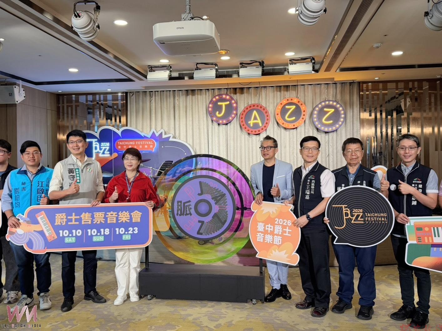 台中爵士音樂節10/16登場 國際巨匠、金曲歌后齊聚 台中爵士音樂節10/16登場 國際巨匠、金曲歌后齊聚
