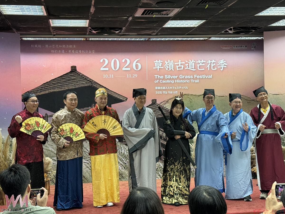 (有影片)2026草嶺古道芒花季 邀旅人穿越時光走進秋日古道賞芒 (有影片)2026草嶺古道芒花季 邀旅人穿越時光走進秋日古道賞芒