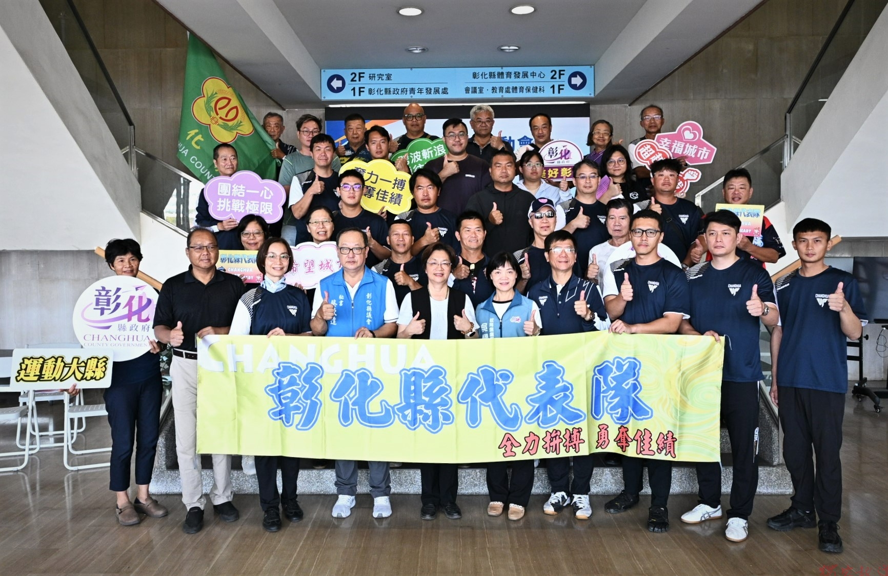 756人出征桃園全民運 彰化代表隊先奪8面獎牌 756人出征桃園全民運 彰化代表隊先奪8面獎牌