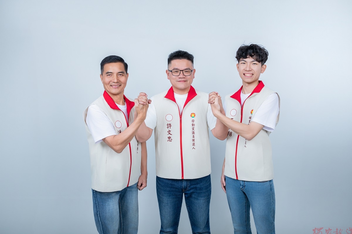 雙博士許文忠遇上熱血青年與鐵漢司機 聯合競選總部11日溫馨登場歡迎各界蒞臨指導 雙博士許文忠遇上熱血青年與鐵漢司機 聯合競選總部11日溫馨登場歡迎各界蒞臨指導