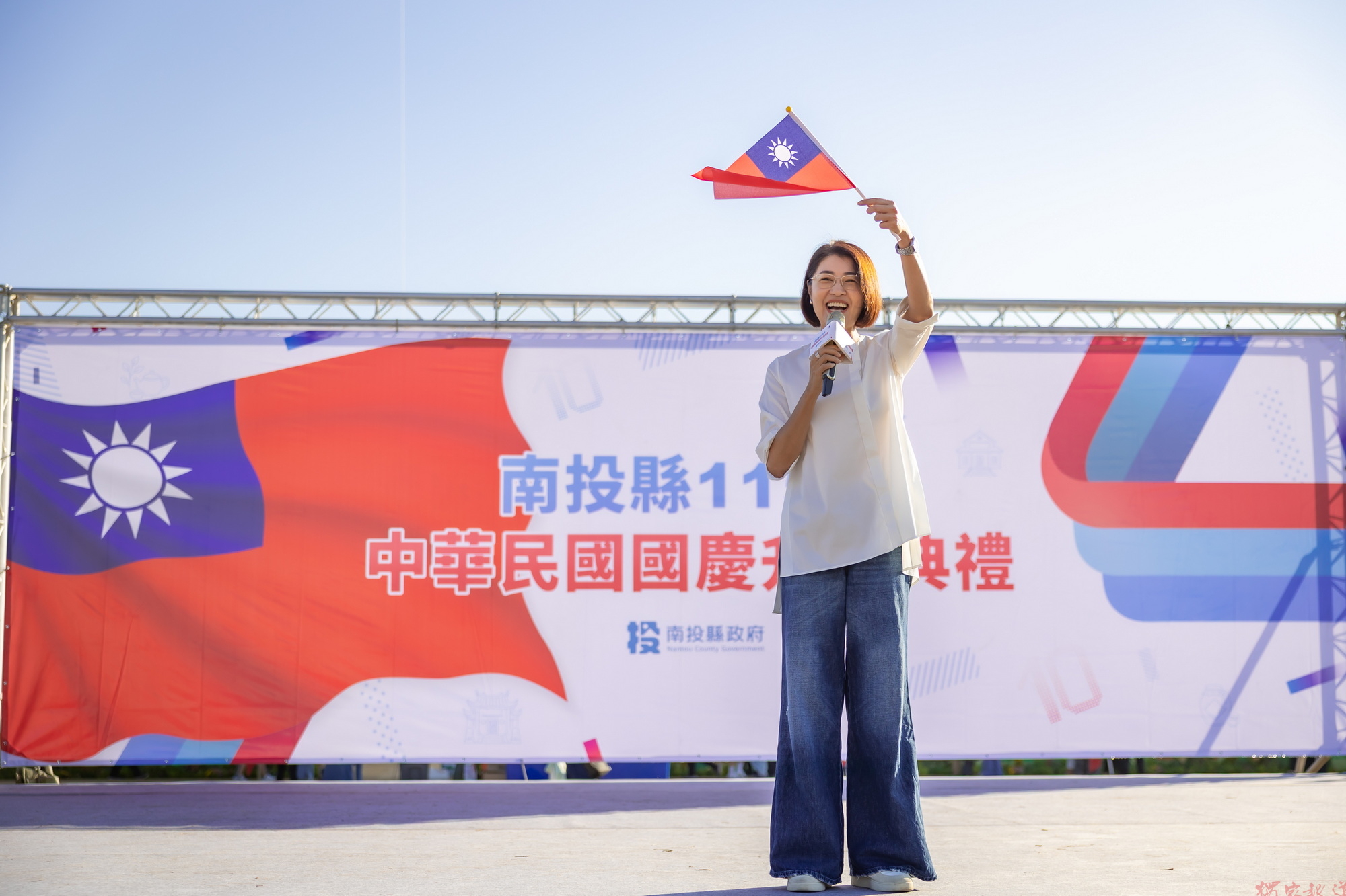 南投縣國慶升旗典禮展現南投活力 許淑華縣長邀民眾同遊茶博 南投縣國慶升旗典禮展現南投活力 許淑華縣長邀民眾同遊茶博