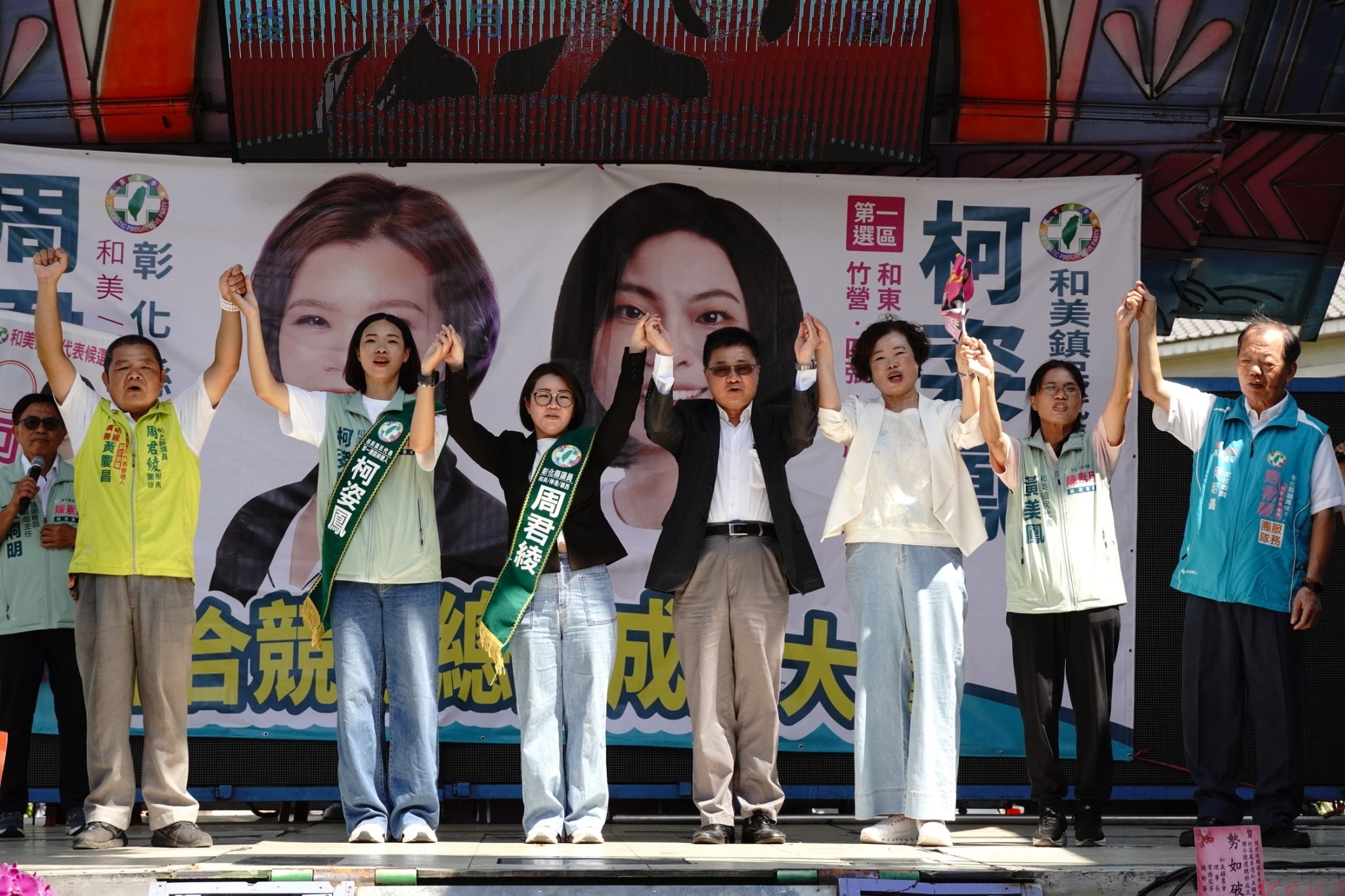周君綾拚連任、柯姿鳳首度出征 聯手爭取鄉親支持 周君綾拚連任、柯姿鳳首度出征 聯手爭取鄉親支持