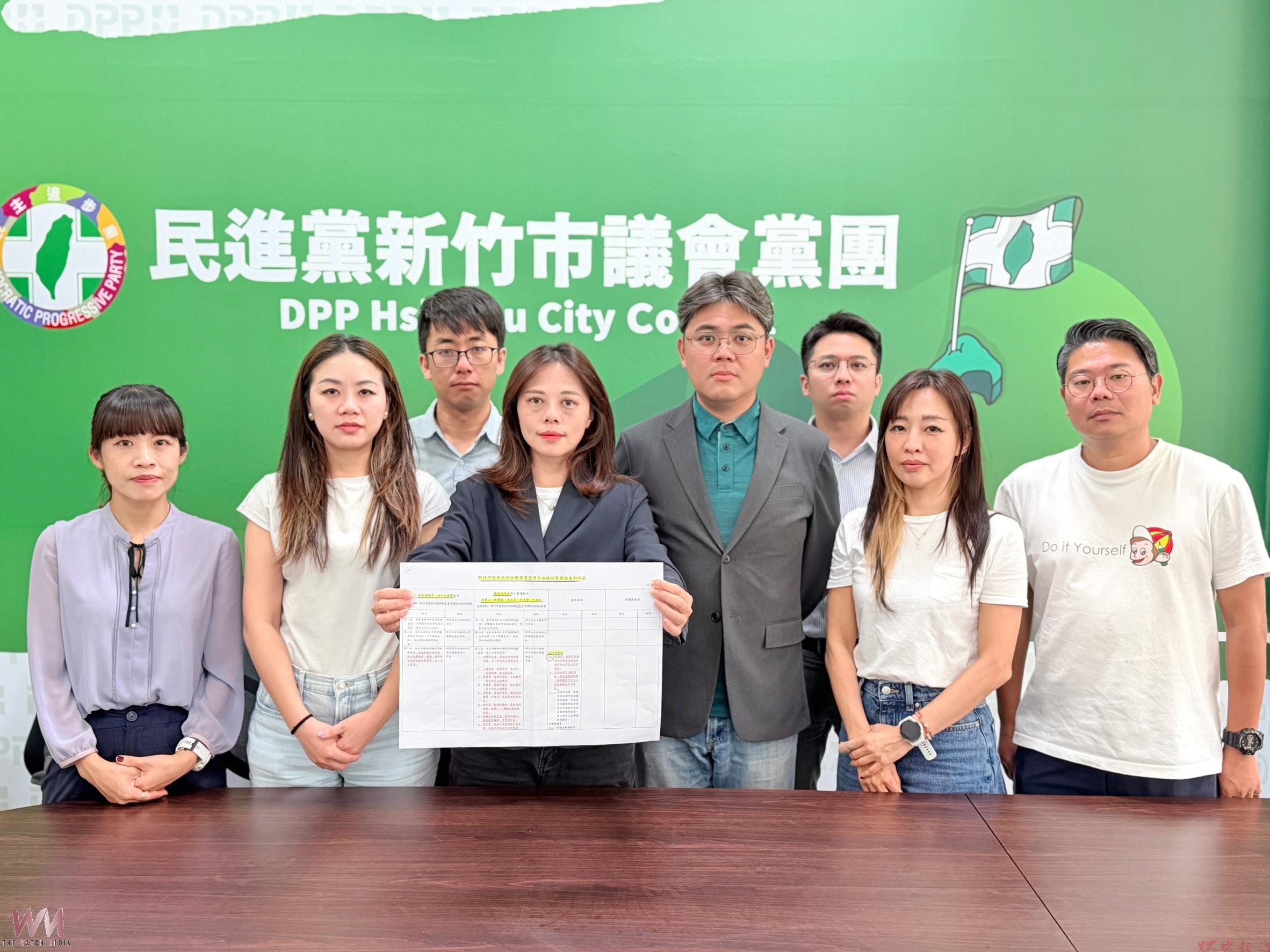 竹市議會藍白技術性散會沒收娛樂自治條例討論 綠營控:薪水小偷、愧對家長 竹市議會藍白技術性散會沒收娛樂自治條例討論 綠營控:薪水小偷、愧對家長