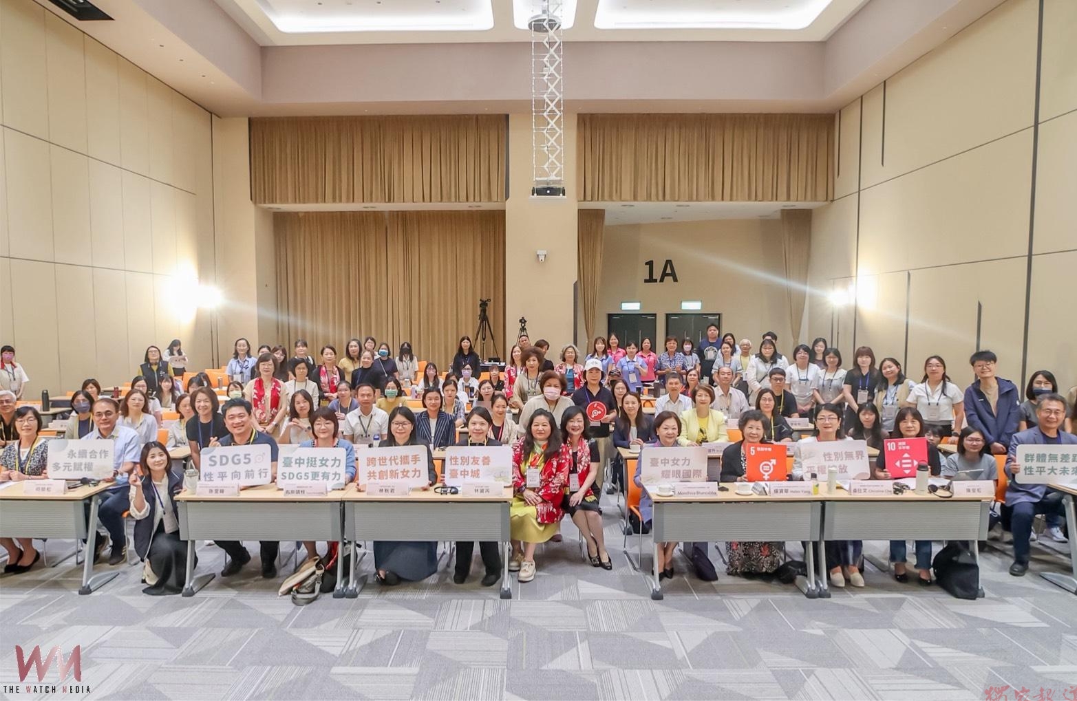 跨界攜手促進性別平等 台中市社會局性平論壇接軌國際 跨界攜手促進性別平等 台中市社會局性平論壇接軌國際