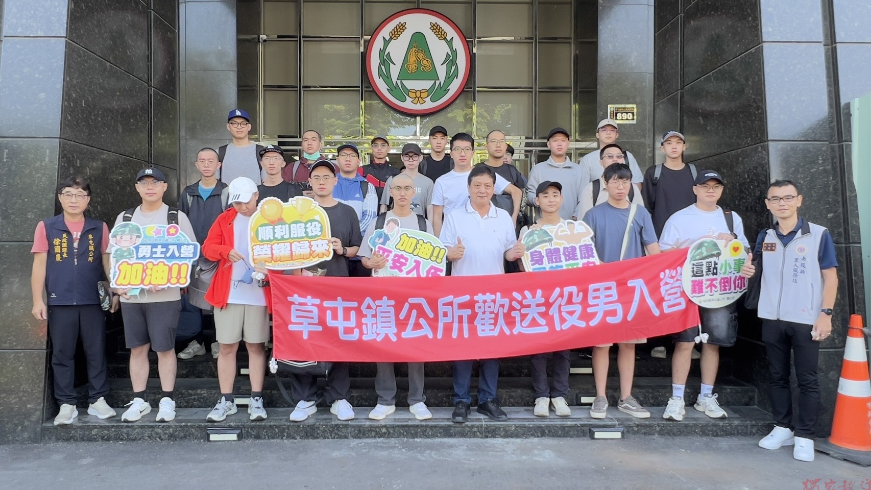 南投縣陸軍役男入營報到 南投縣軍人服務站叮嚀祝福 南投縣陸軍役男入營報到 南投縣軍人服務站叮嚀祝福