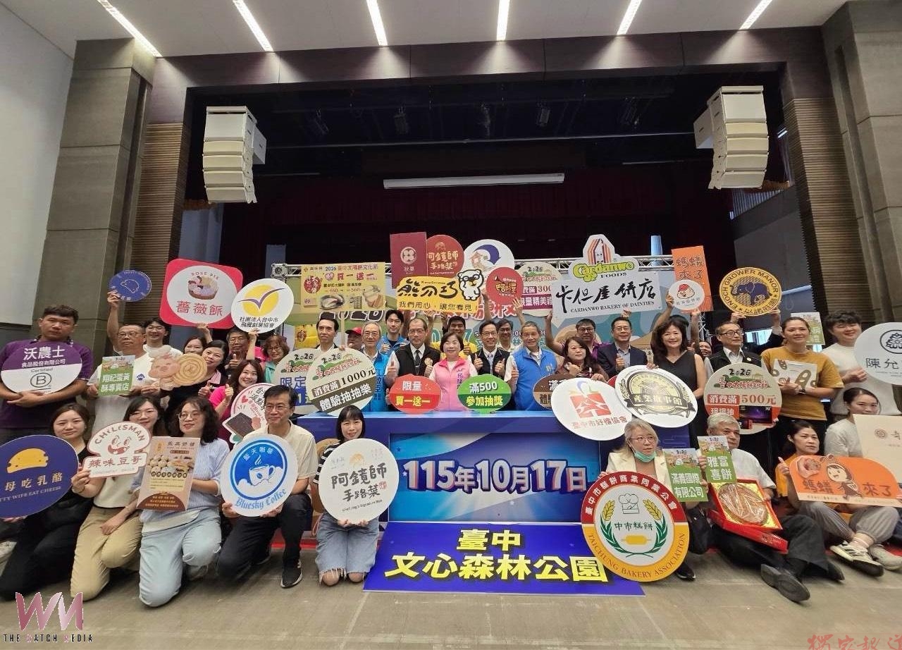 台中太陽餅文化節10/17登場 經發局:逾80家品牌齊聚 推買一送一優惠 台中太陽餅文化節10/17登場 經發局:逾80家品牌齊聚 推買一送一優惠