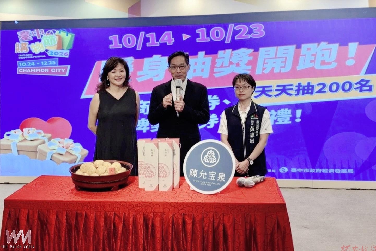 台中購物節暖身10/14開跑 雙「發」聯手推8,000份好禮天天抽 台中購物節暖身10/14開跑 雙「發」聯手推8,000份好禮天天抽