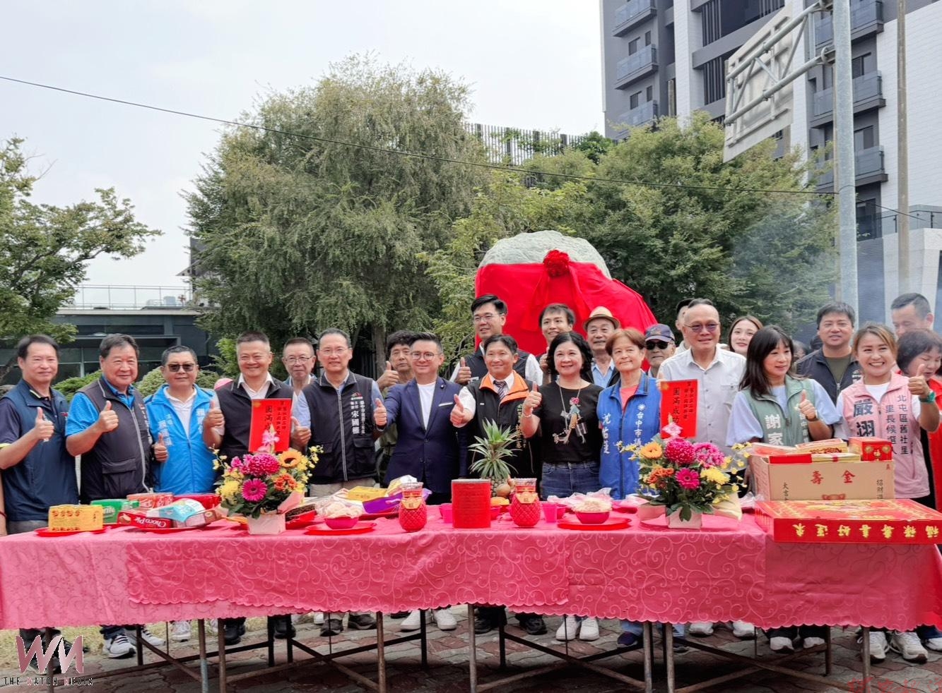 台中北屯舊社碑正式揭碑 中臺科大結合社區力量傳承在地文化 台中北屯舊社碑正式揭碑 中臺科大結合社區力量傳承在地文化