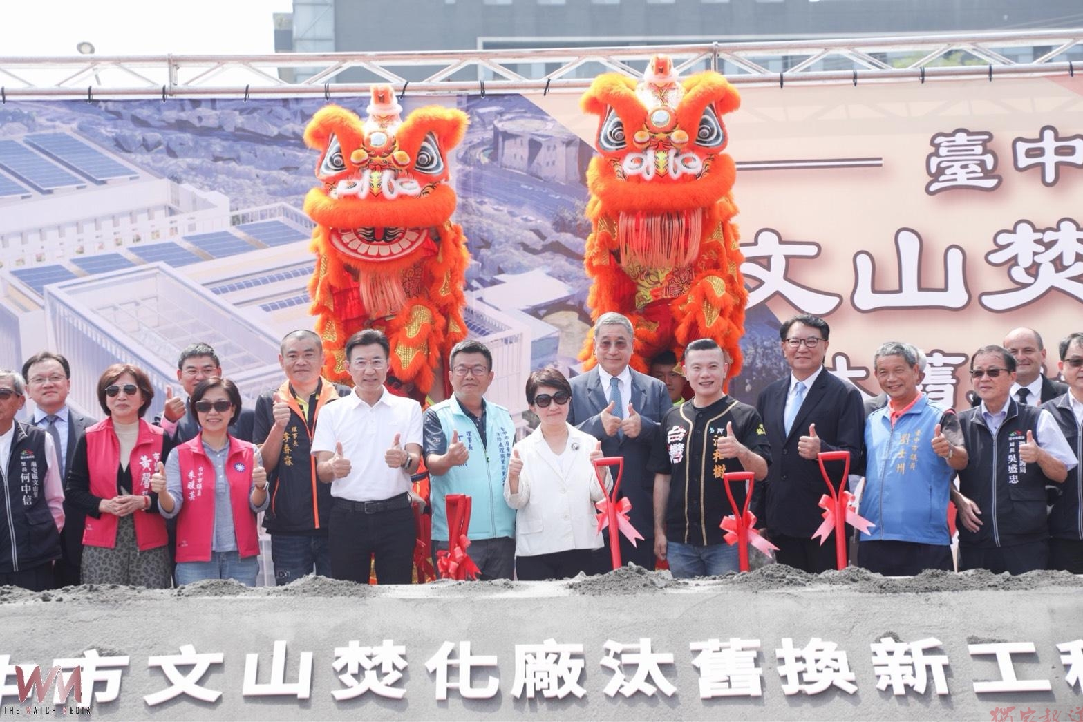 台中文山焚化廠啟動近百億BOT改建 打造現代化環保綠能園區 台中文山焚化廠啟動近百億BOT改建 打造現代化環保綠能園區