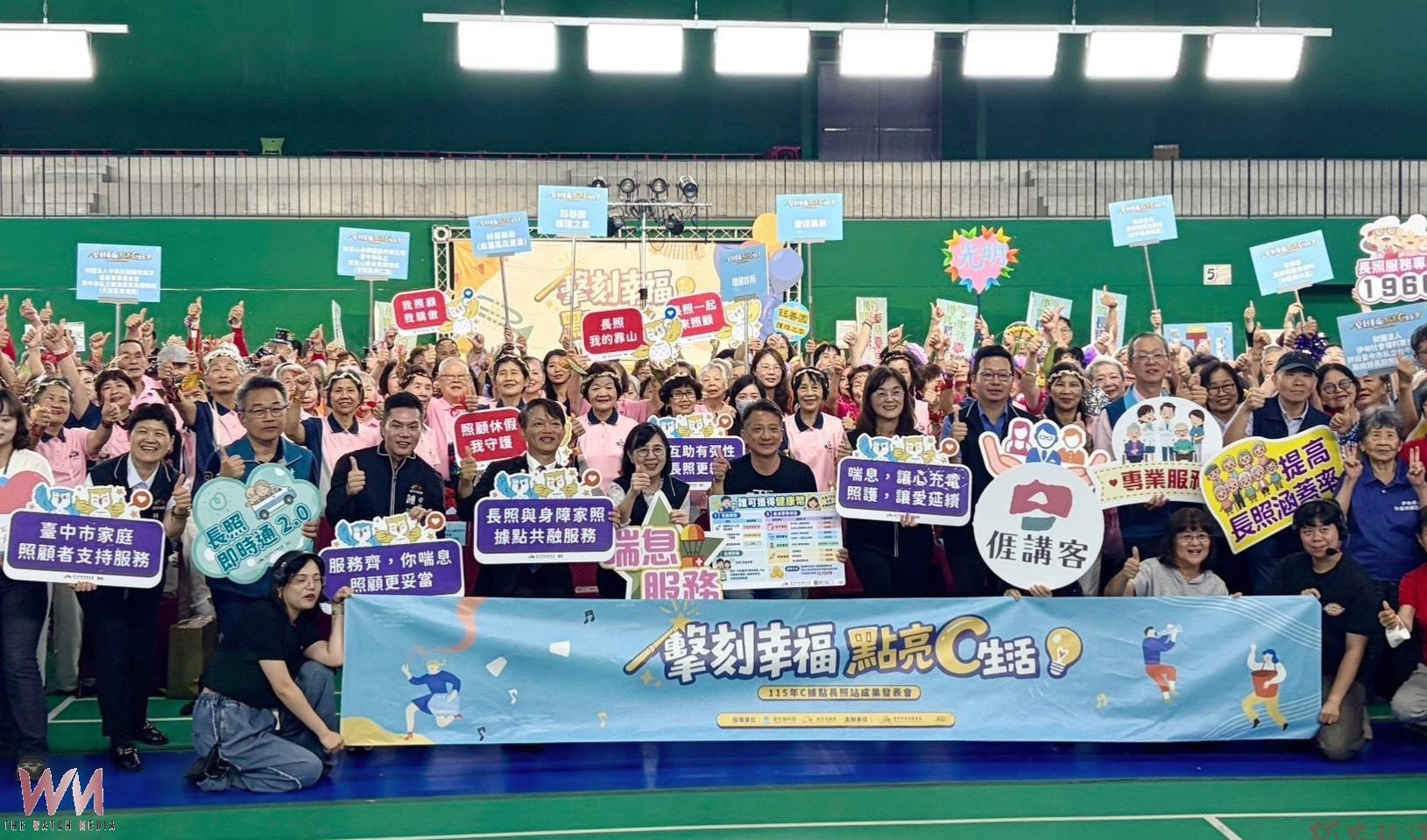 台中C據點「擊刻幸福 點亮C生活」成果展 樂齡共融動起來 台中C據點「擊刻幸福 點亮C生活」成果展 樂齡共融動起來