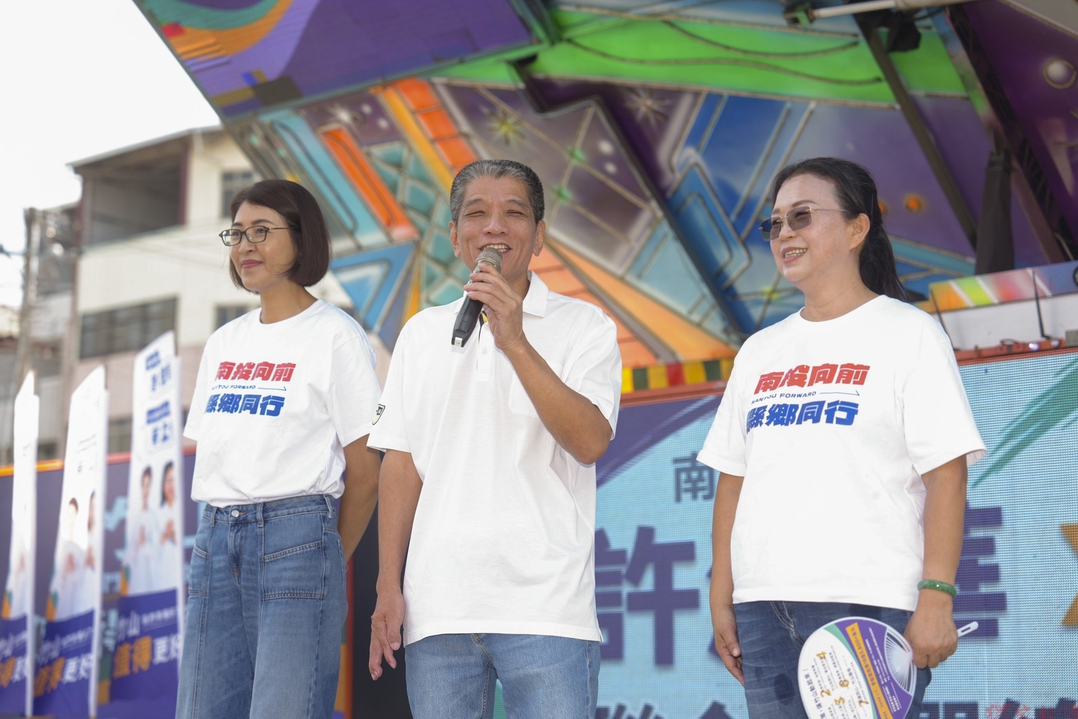 竹山鎮聯合競選總部成立 許淑華、蔡孟娥攜手拚建設太極美地 竹山鎮聯合競選總部成立 許淑華、蔡孟娥攜手拚建設太極美地