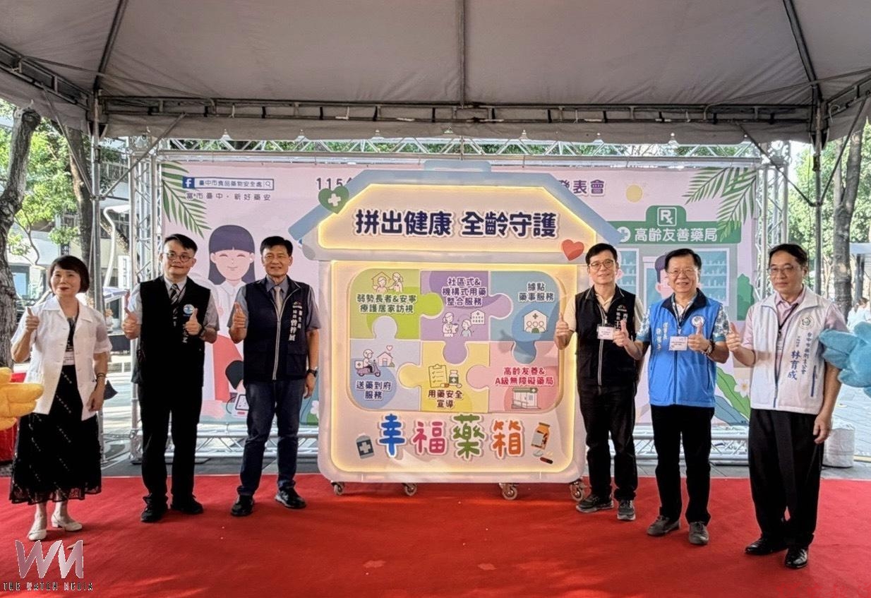暖心守護市民用藥安全 台中市衛生局表揚基層藥師貢獻 暖心守護市民用藥安全 台中市衛生局表揚基層藥師貢獻