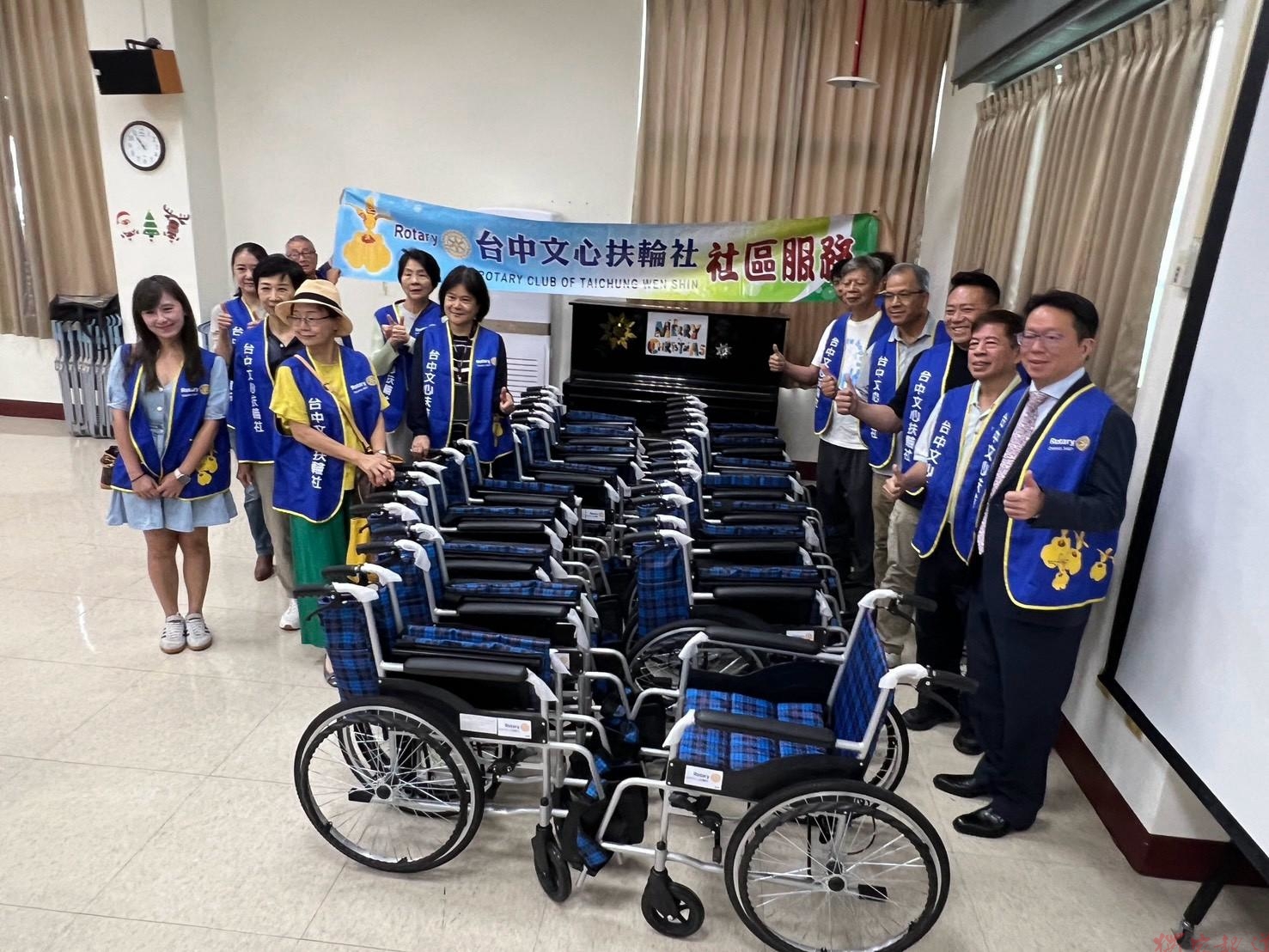 台中文心扶輪社送愛芳苑 20部輪椅助喜願家園 台中文心扶輪社送愛芳苑 20部輪椅助喜願家園