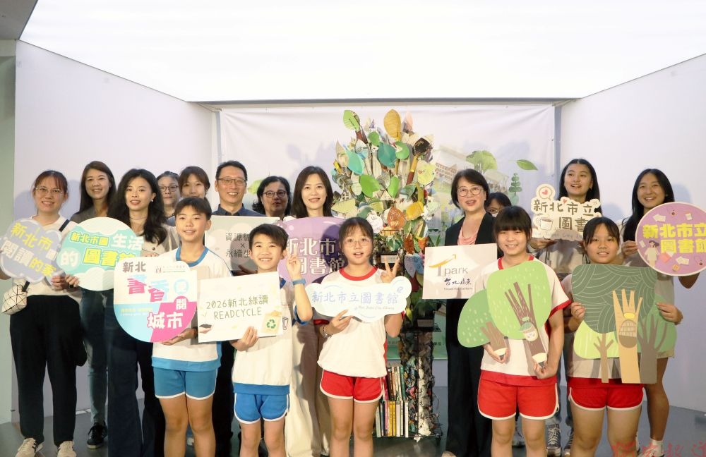 閱讀減碳!新北市圖啟動館舍碳盤查 閱讀減碳!新北市圖啟動館舍碳盤查