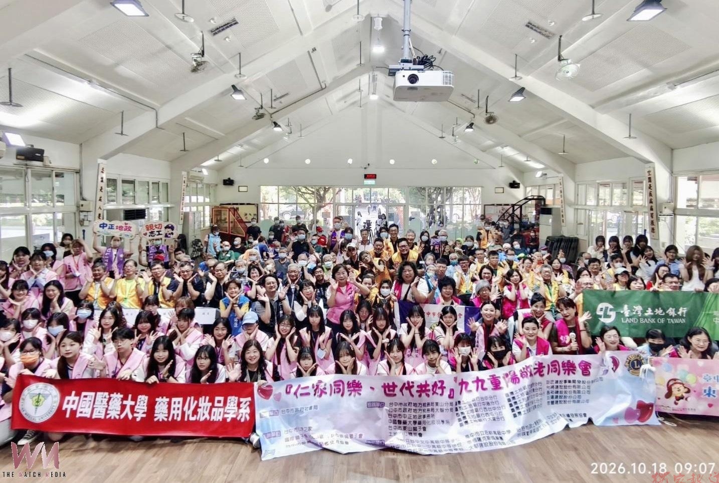 九九重陽敬老 台中市立仁愛之家同樂會熱鬧登場 九九重陽敬老 台中市立仁愛之家同樂會熱鬧登場