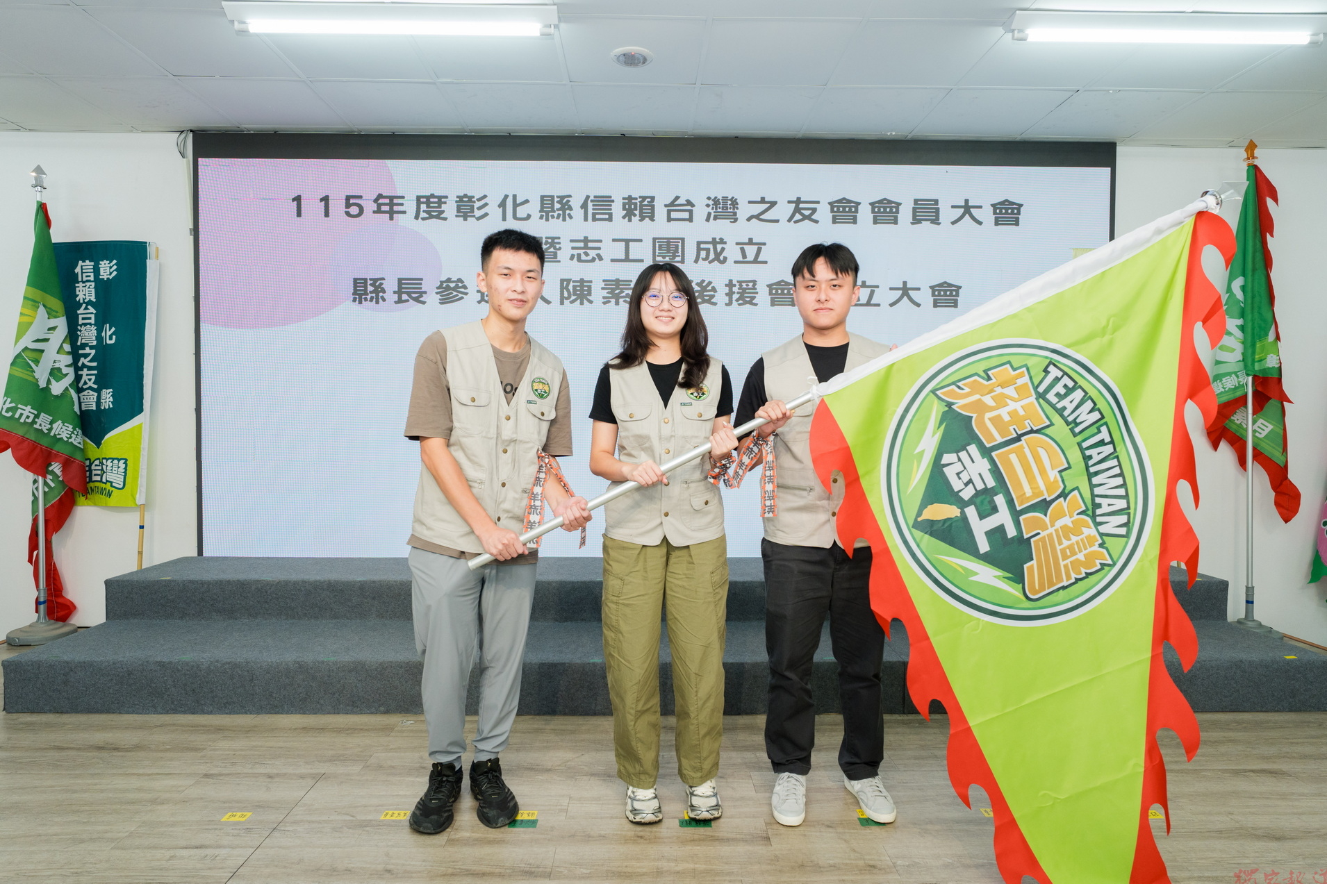 (有影片)/從一人到八區!彰化挺台灣志工團成立 公益服務再出發 (有影片)/從一人到八區!彰化挺台灣志工團成立 公益服務再出發