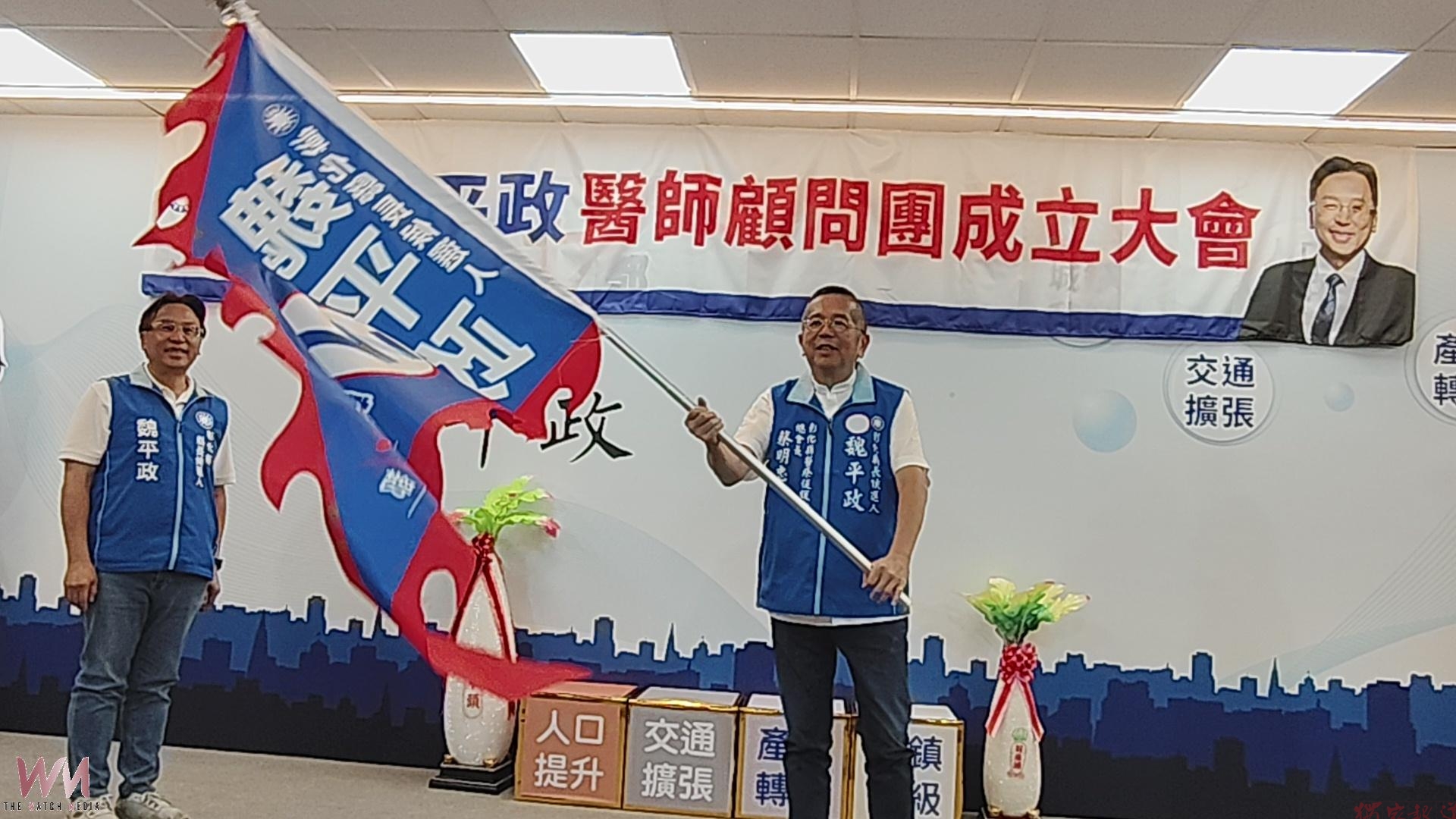 (有影片)/魏平政成立醫師顧問團 醫界憂彰化偏鄉恐面臨無醫困境 (有影片)/魏平政成立醫師顧問團 醫界憂彰化偏鄉恐面臨無醫困境