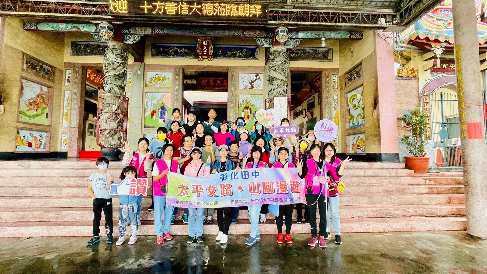 走讀彰化不一樣的風景!女路帶你看見被遺忘的女性故事 走讀彰化不一樣的風景!女路帶你看見被遺忘的女性故事