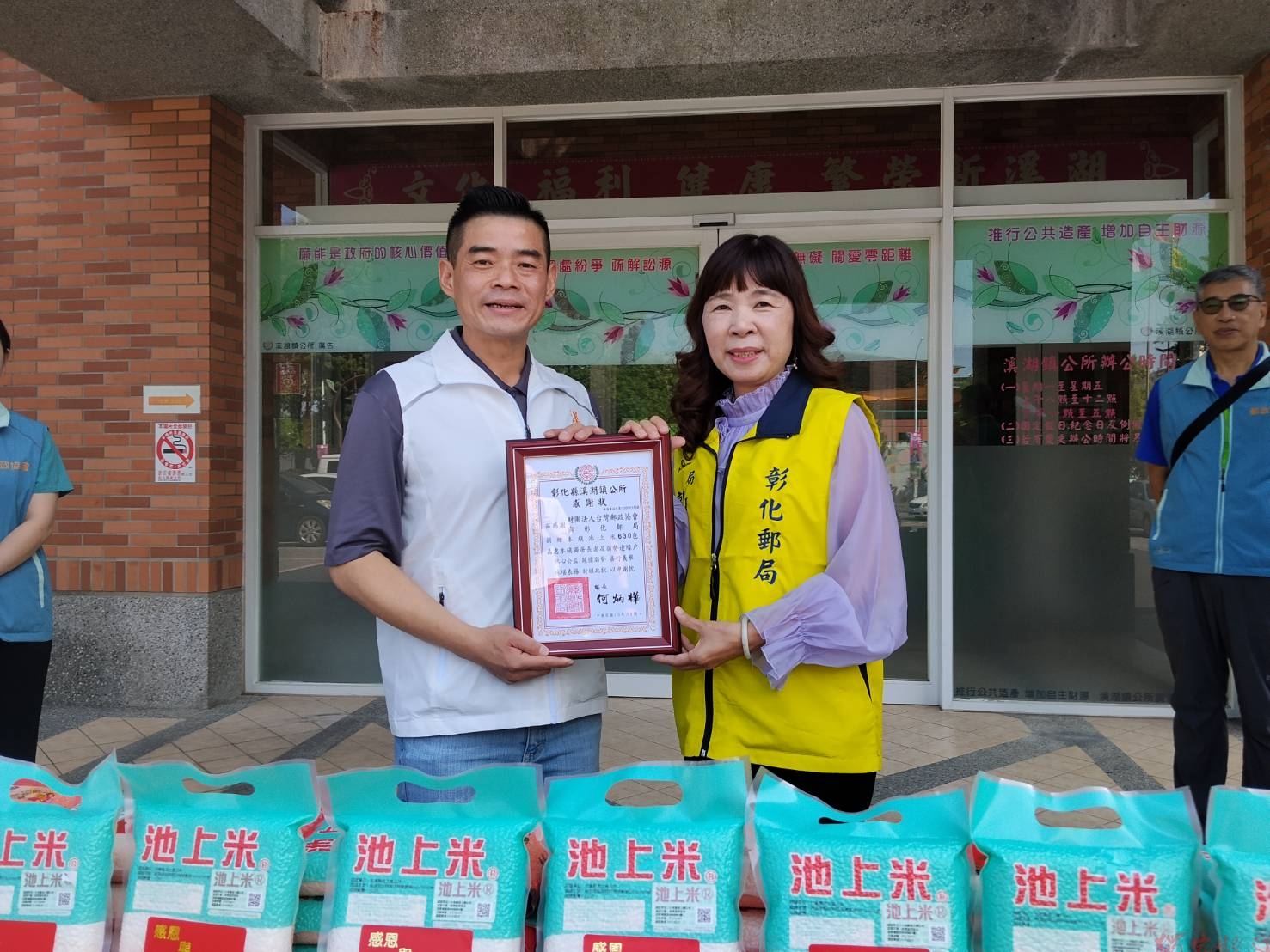 彰化郵局送暖溪湖獨居長者 捐630包池上米傳遞愛心 彰化郵局送暖溪湖獨居長者 捐630包池上米傳遞愛心