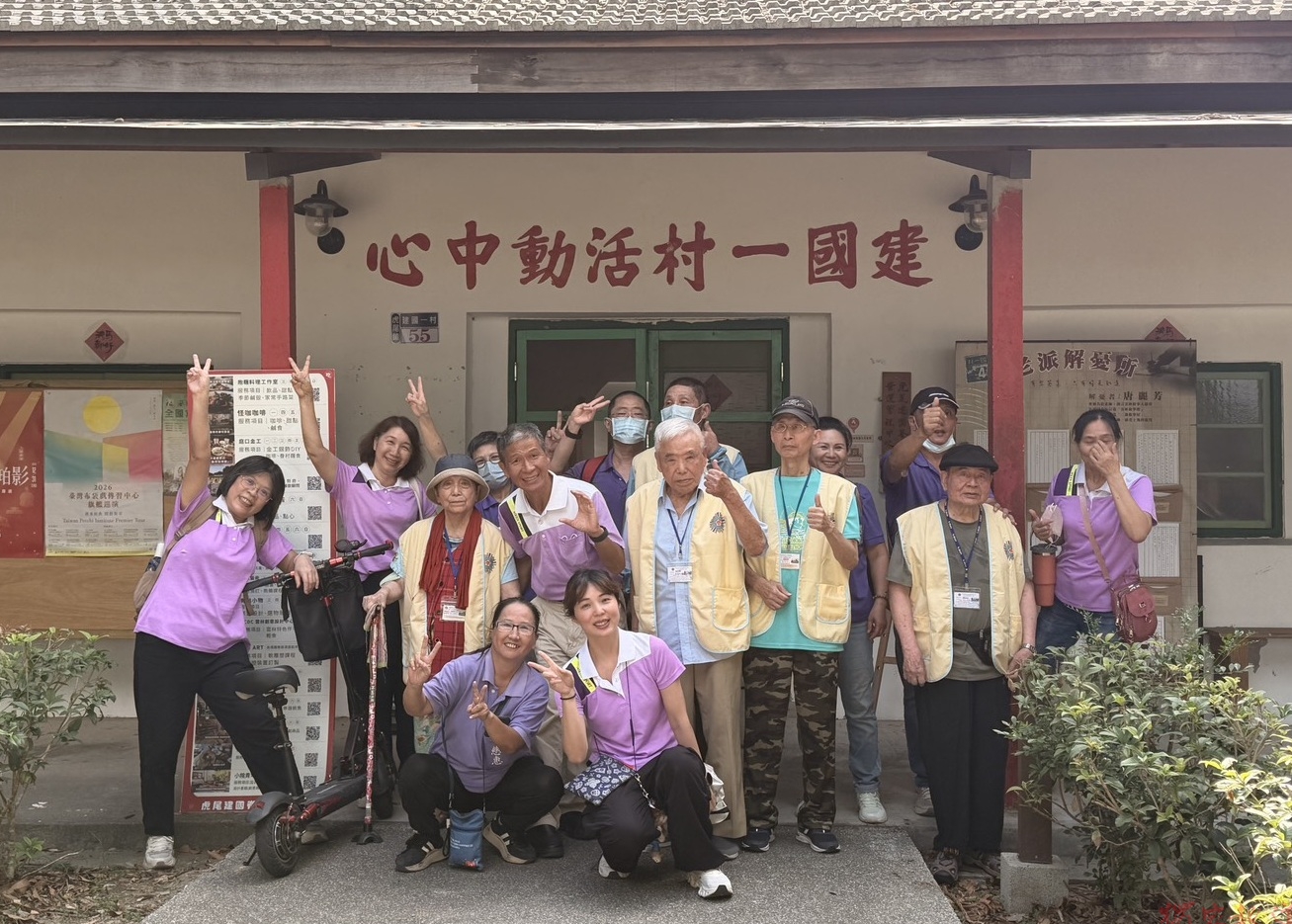 彰化榮家長輩走出戶外 音樂治療結合眷村文化微旅行 彰化榮家長輩走出戶外 音樂治療結合眷村文化微旅行