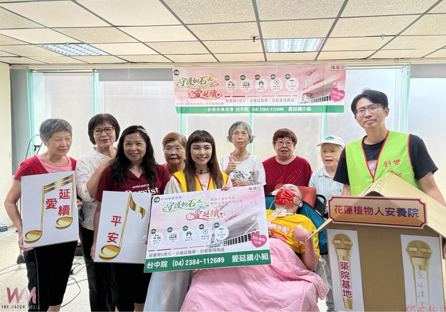 金曲歌后吳蓓雅響應公益獻愛 助建花蓮植物人安養新家 金曲歌后吳蓓雅響應公益獻愛 助建花蓮植物人安養新家
